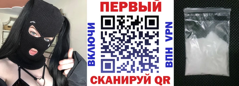 Амфетамин Premium  Демидов 