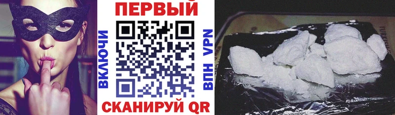 АМФ Розовый Демидов