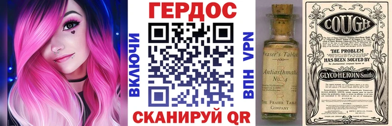 купить наркотики сайты  Демидов  ГЕРОИН белый 
