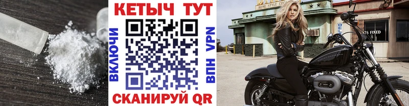 КЕТАМИН ketamine shop какой сайт Демидов
