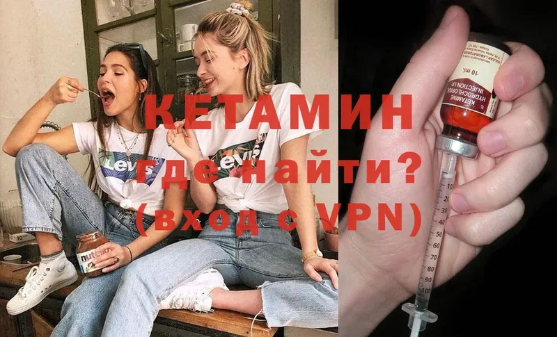 цена   Демидов  Кетамин VHQ 