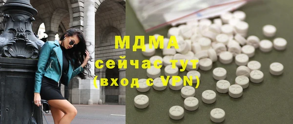 бутик Богородск