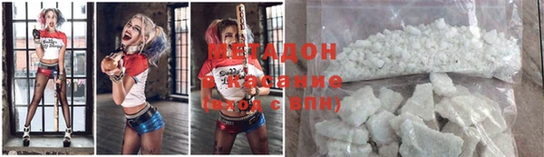 синтетический гашиш Богданович