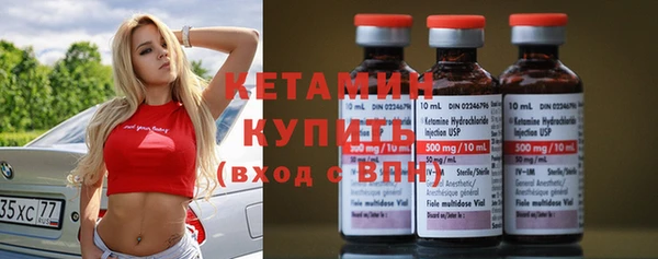 прущая мука Богородицк