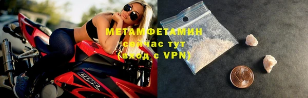 скорость Бугульма