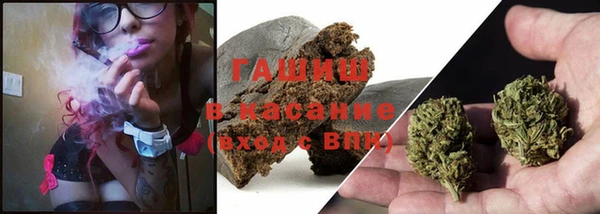 синтетический гашиш Богданович