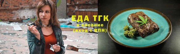 синтетический гашиш Богданович