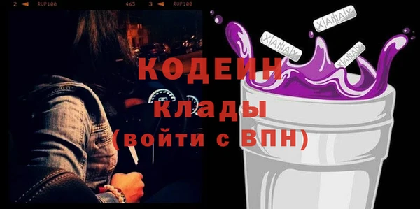 бутик Богородск