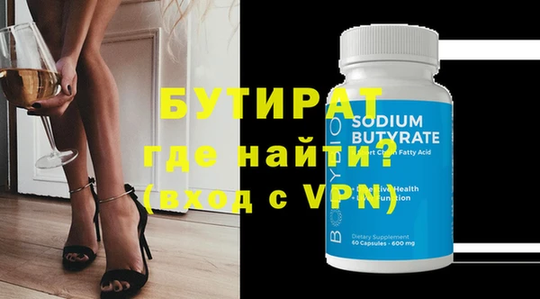 прущая мука Богородицк