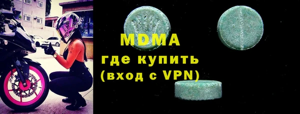 мяу мяу кристалл Бородино
