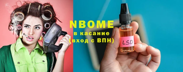 скорость Бугульма