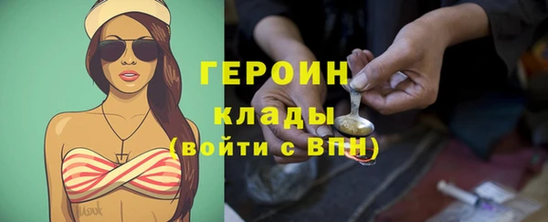 бутик Богородск