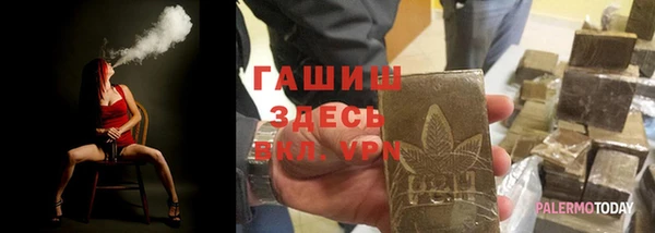 jwh Бронницы
