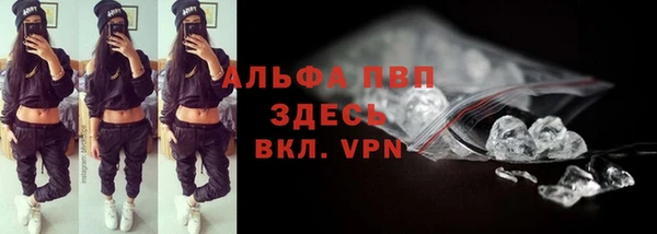 мяу мяу кристалл Бородино