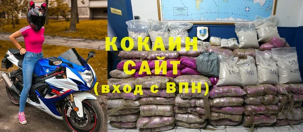 скорость Бугульма