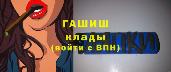 jwh Бронницы