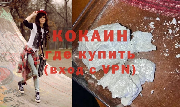 jwh Бронницы