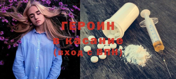 бутик Богородск