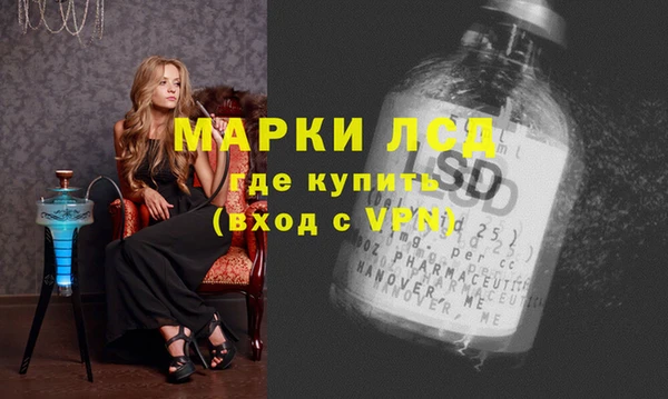 марки nbome Беслан