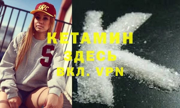 бутик Богородск