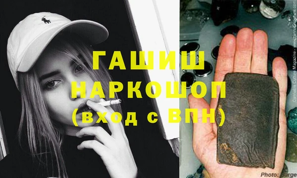 прущая мука Богородицк
