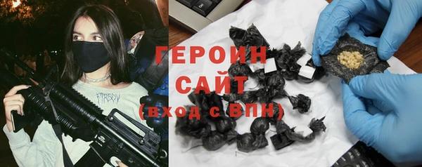 jwh Бронницы