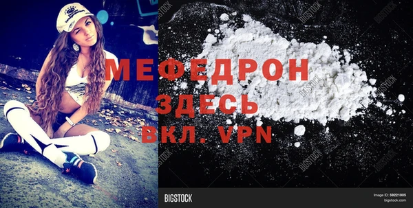 бутик Богородск