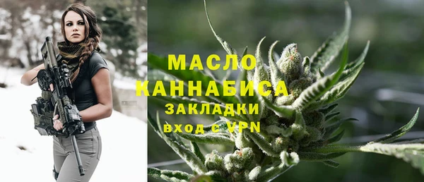 прущая мука Богородицк