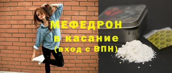 прущая мука Богородицк