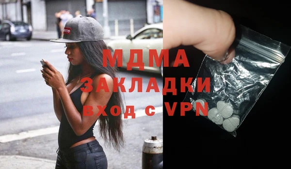 трава Белокуриха