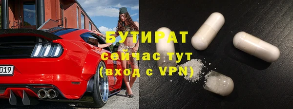 винт Белоозёрский