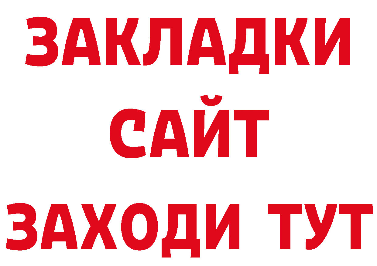 Лсд 25 экстази кислота зеркало дарк нет гидра Демидов