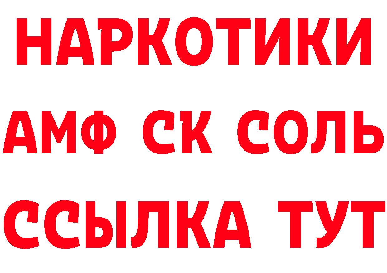 APVP СК КРИС зеркало сайты даркнета hydra Демидов