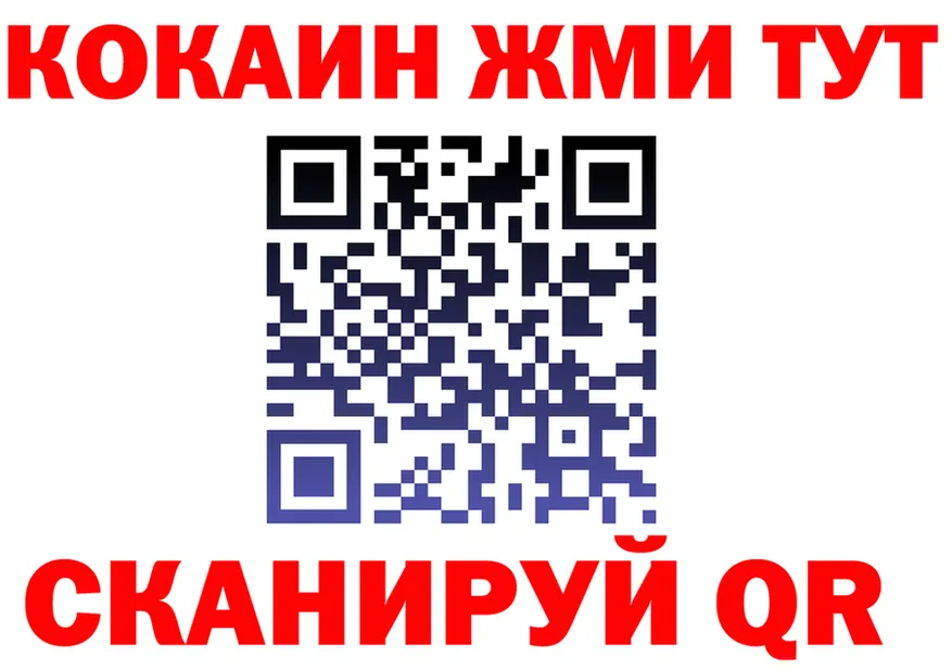 КОКАИН Fish Scale как зайти это OMG Демидов