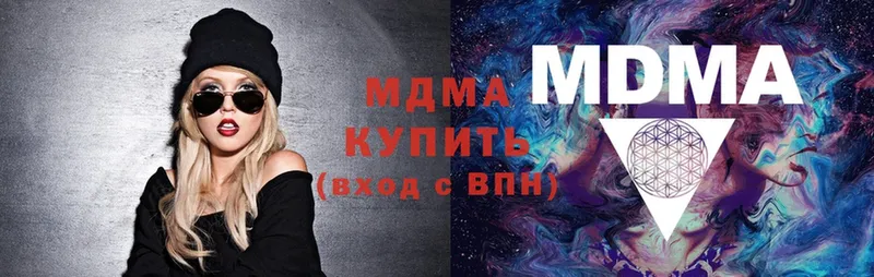 МДМА crystal  Демидов 