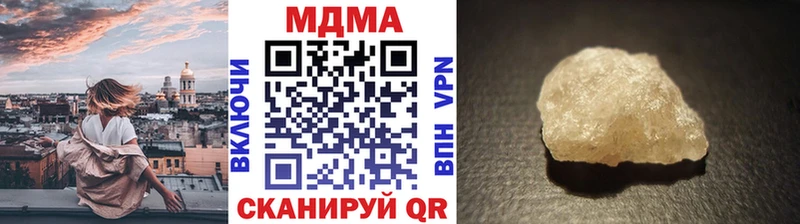 гидра зеркало  Демидов  МДМА Molly  купить  сайты 