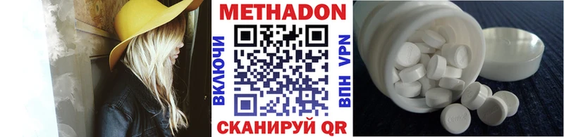 купить наркоту  Демидов  Метадон белоснежный 