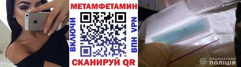 Метамфетамин Декстрометамфетамин 99.9% Демидов