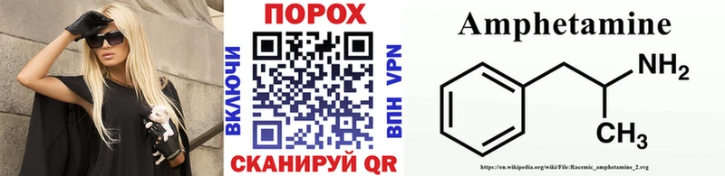 хочу   Демидов  даркнет телеграм  Метамфетамин мет 