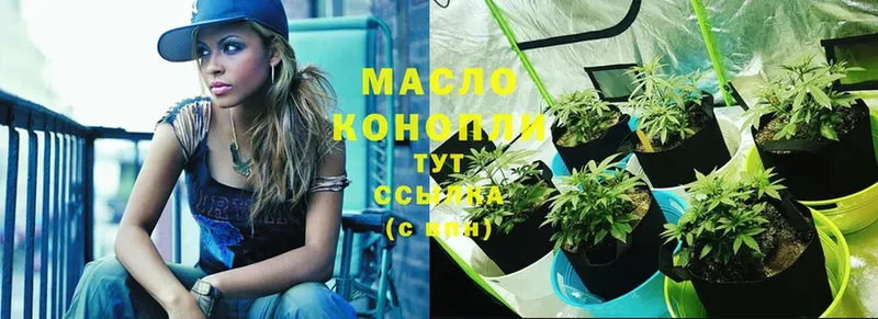 Дистиллят ТГК THC oil  мега ССЫЛКА  Демидов 