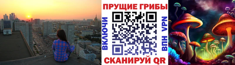 Псилоцибиновые грибы GOLDEN TEACHER  что такое наркотик  Демидов 