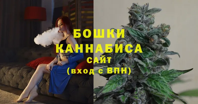 shop телеграм  Демидов  Бошки Шишки THC 21% 